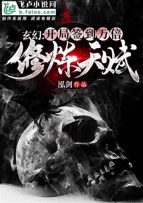 清宫Q传