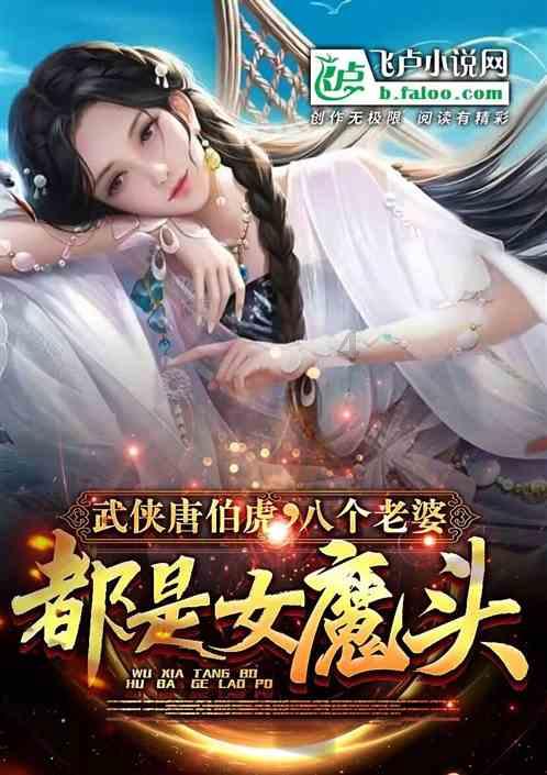 3黄鸡怎么做好吃？游戏画面