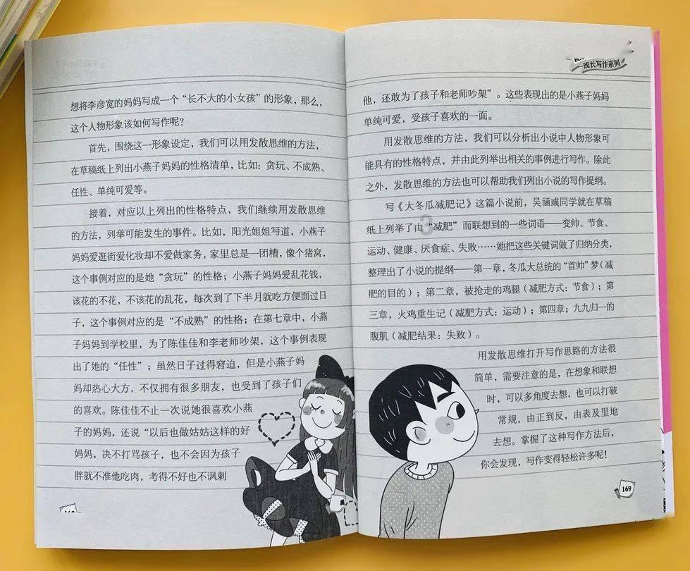 幻想森林逃生
