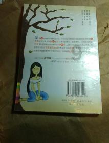 拯救船中女孩