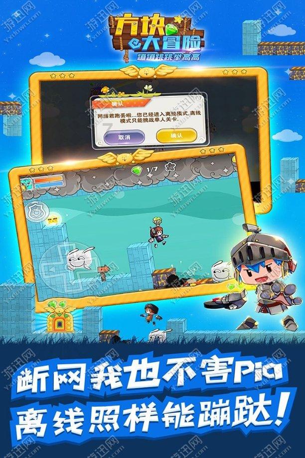 小学生们好兴奋！CUBAL冬令营校园篮球队“空降”普陀小学