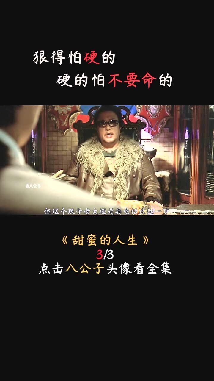 逃离老旧温泉社