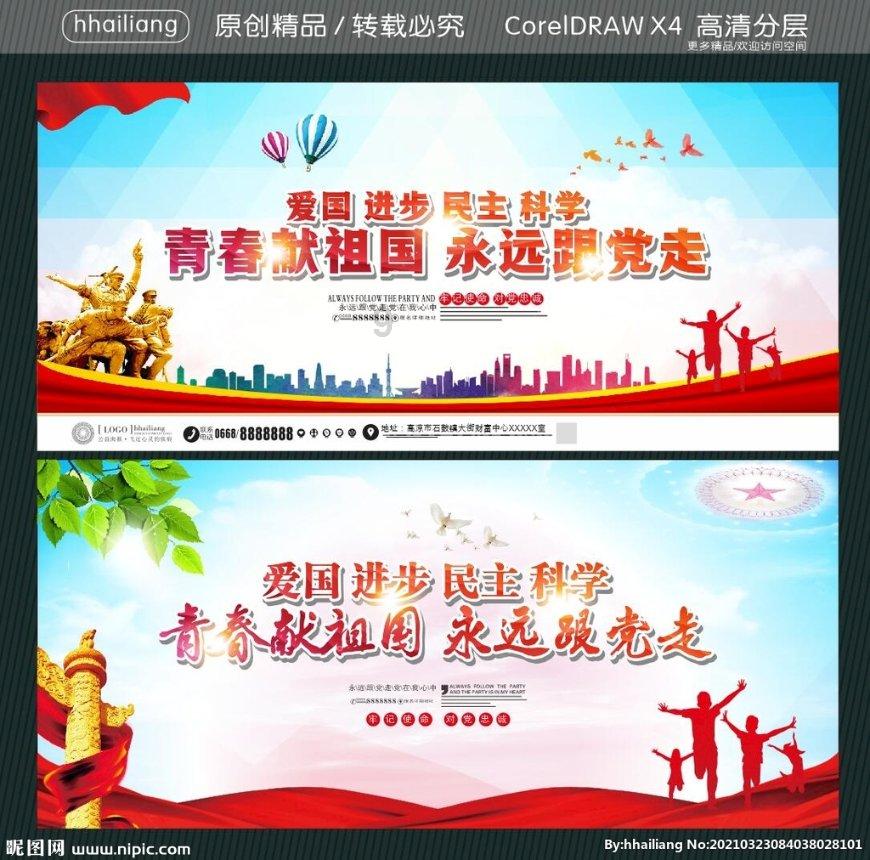 女管家逃脱记