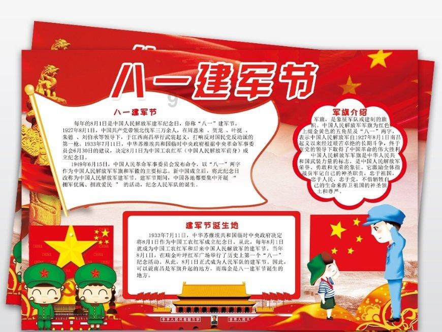 20年共同的记忆:涅槃重生 安居乐业龙头山