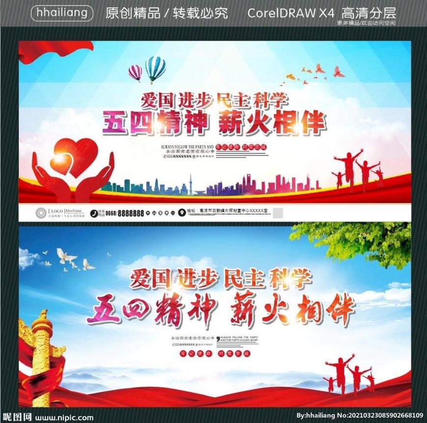 小岱读史 | 一代玉雕大师竟出家为僧