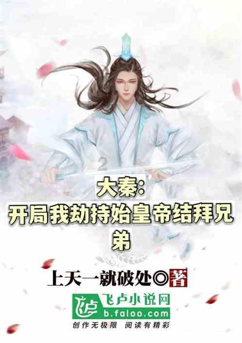 绿茵之巅