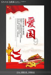 可爱兔子营救