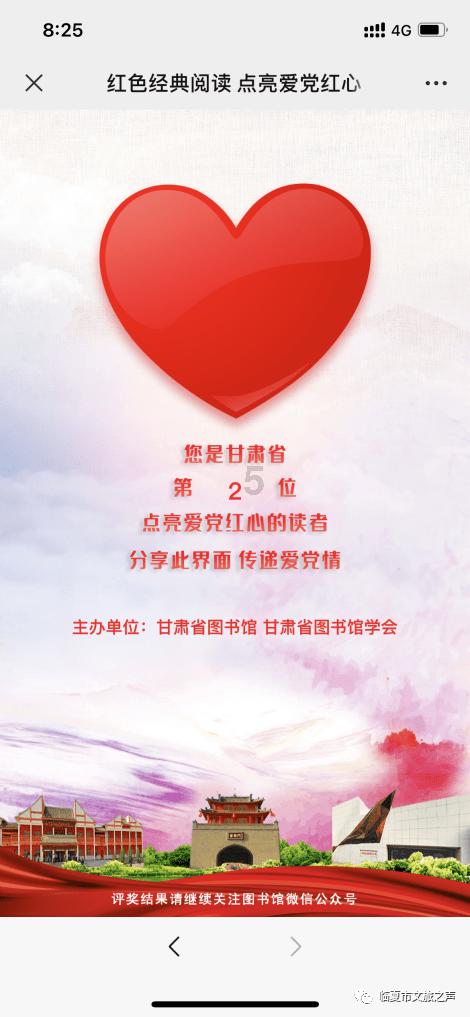 远离吸烟伤害 倡导无烟佳节