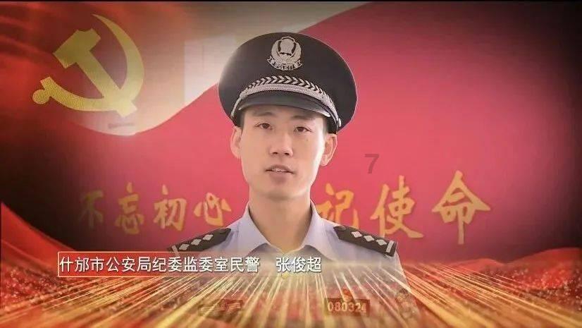 关鸿翼和《哈尔滨公报》