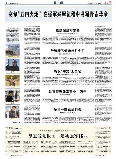 怎样把一个人的名字制作成成手机壁纸?游戏画面