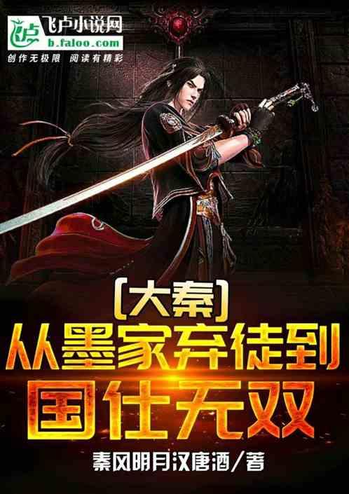 辐射避难所