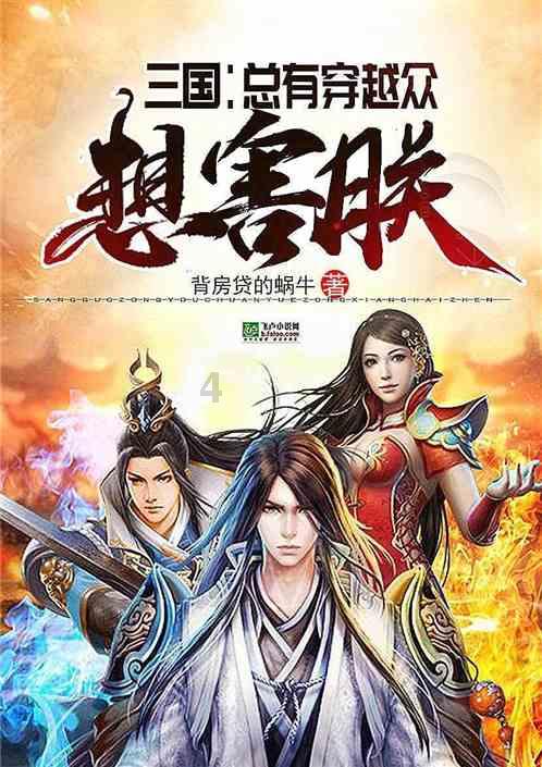 《南屏晚钟》讲了什么故事？游戏画面
