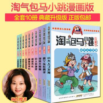 召唤神龙万宁版祖龙